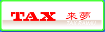 TAX̴