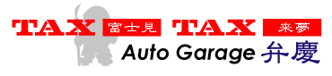 ȥ졼۷ġTAXٻθ̴